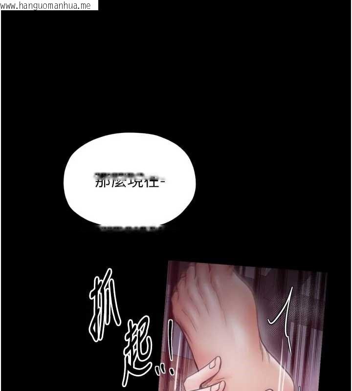 韩国漫画最强家丁韩漫_最强家丁-第57话-让我当你的主人在线免费阅读-韩国漫画-第44张图片