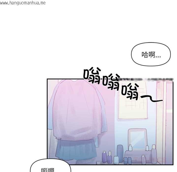 韩国漫画虚拟仙境韩漫_虚拟仙境-第32话在线免费阅读-韩国漫画-第26张图片
