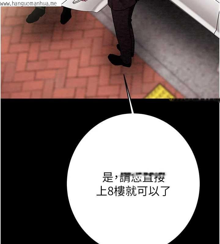 韩国漫画掠夺行动韩漫_掠夺行动-第75话-我是全世界最屌的在线免费阅读-韩国漫画-第270张图片