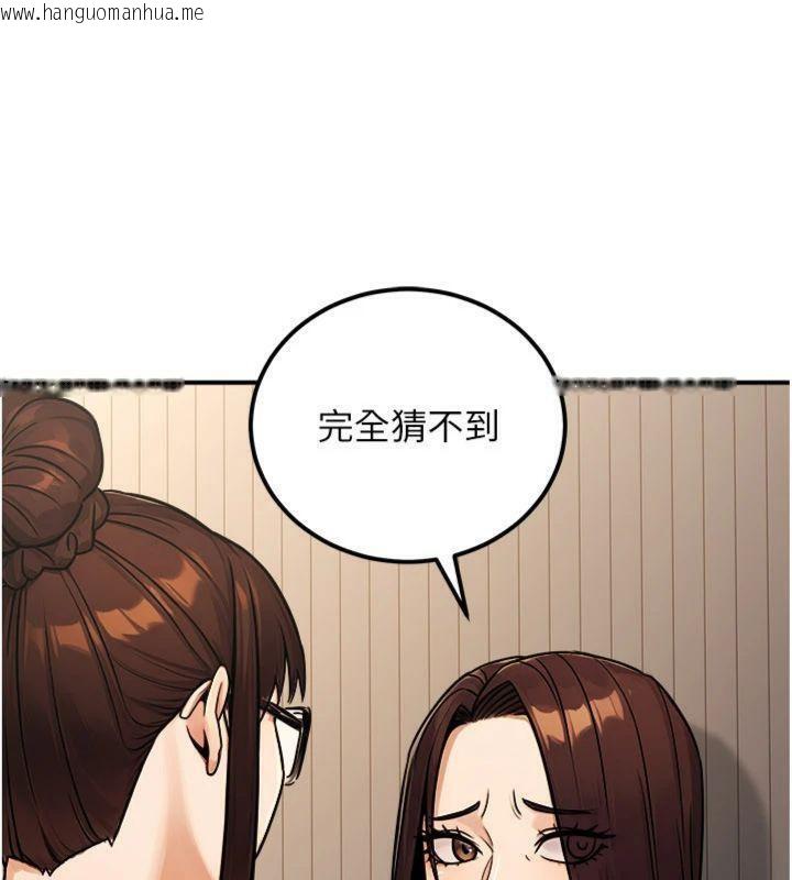 韩国漫画公务员的桃色副业韩漫_公务员的桃色副业-第37话-策画轮奸的主谋是!?在线免费阅读-韩国漫画-第108张图片