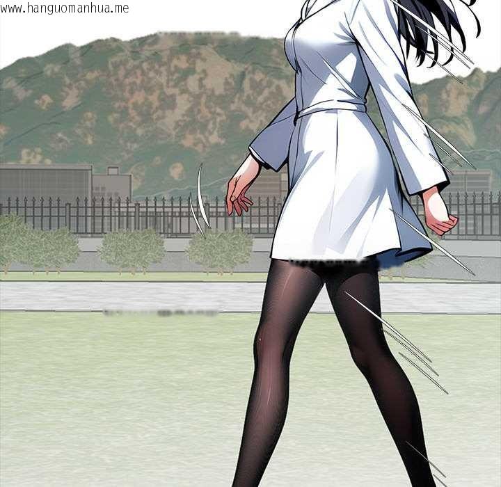 韩国漫画黑道X上班族/我身体里的那个家伙韩漫_黑道X上班族/我身体里的那个家伙-第29话在线免费阅读-韩国漫画-第151张图片