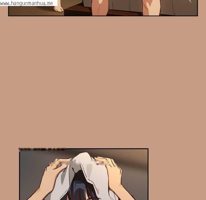 韩国漫画下班后的例行恋爱韩漫_下班后的例行恋爱-第76话在线免费阅读-韩国漫画-第20张图片