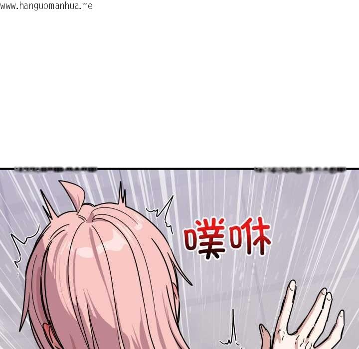 韩国漫画当狗不丢人韩漫_当狗不丢人-第27话在线免费阅读-韩国漫画-第73张图片