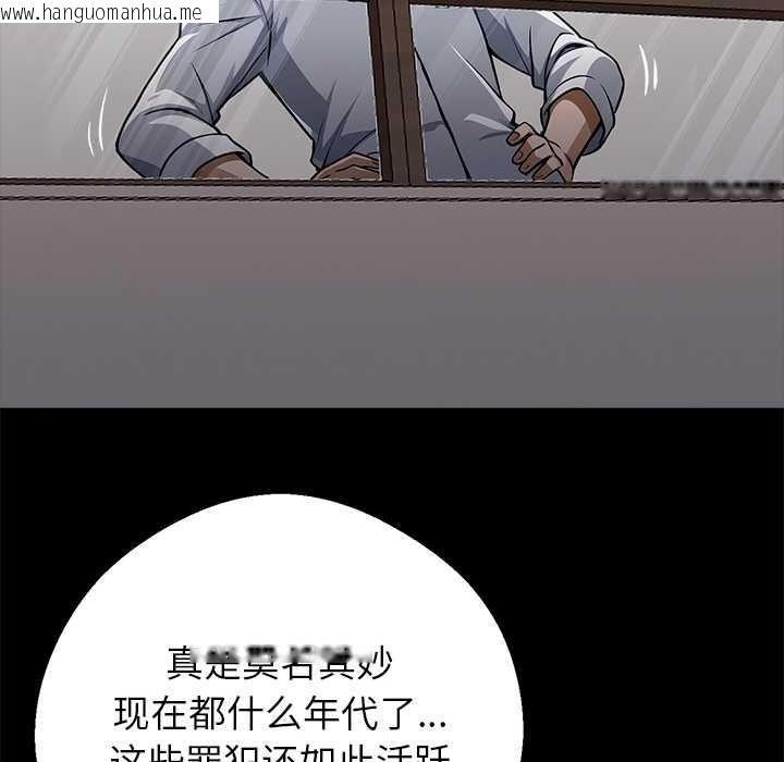 韩国漫画黑道X上班族/我身体里的那个家伙韩漫_黑道X上班族/我身体里的那个家伙-第29话在线免费阅读-韩国漫画-第92张图片