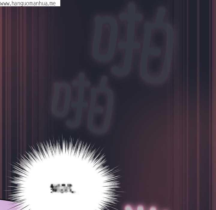 韩国漫画摸鱼生存指南/上班不要太认真韩漫_摸鱼生存指南/上班不要太认真-第19话在线免费阅读-韩国漫画-第37张图片