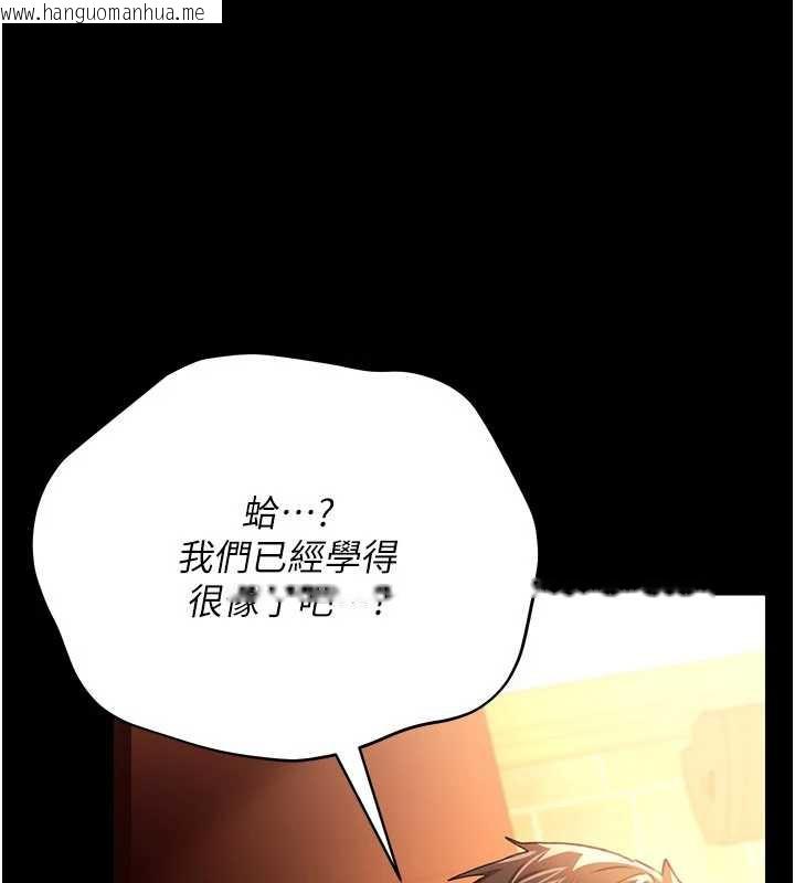 韩国漫画借妻条约韩漫_借妻条约-第17话-你们玩这么大吗?在线免费阅读-韩国漫画-第4张图片