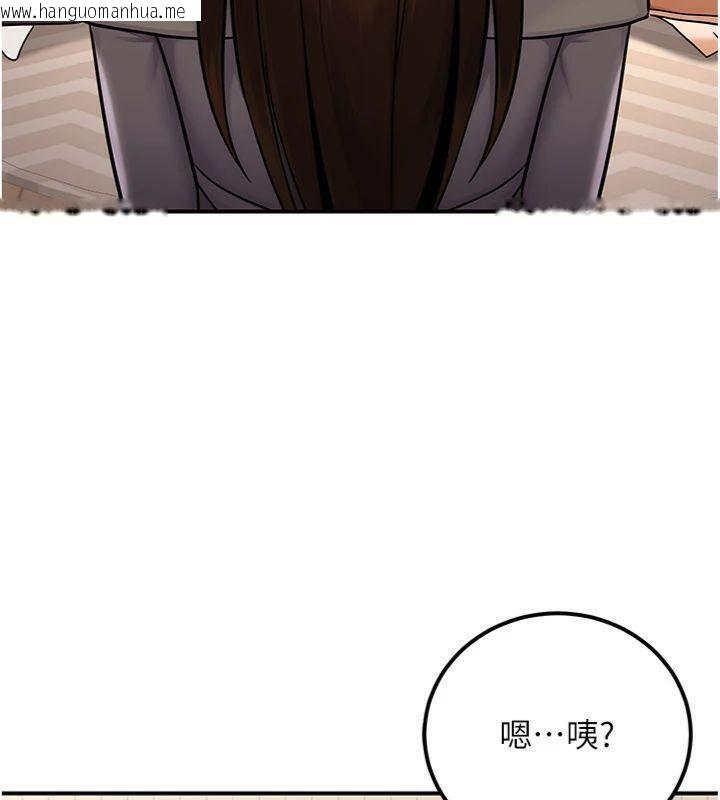 韩国漫画公务员的桃色副业韩漫_公务员的桃色副业-第37话-策画轮奸的主谋是!?在线免费阅读-韩国漫画-第77张图片