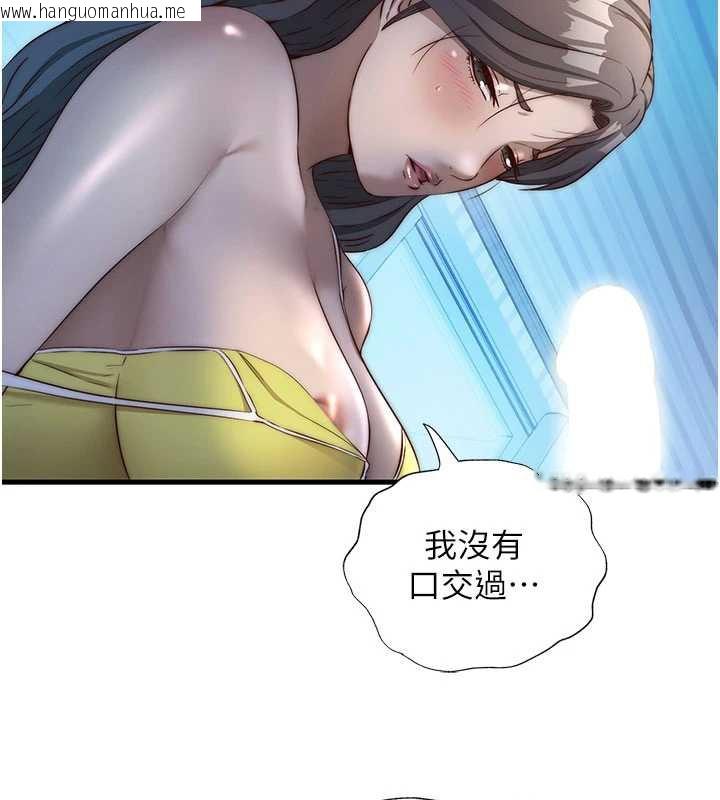 韩国漫画民宿精营中韩漫_民宿精营中-第30话-姐姐的口交初体验在线免费阅读-韩国漫画-第109张图片