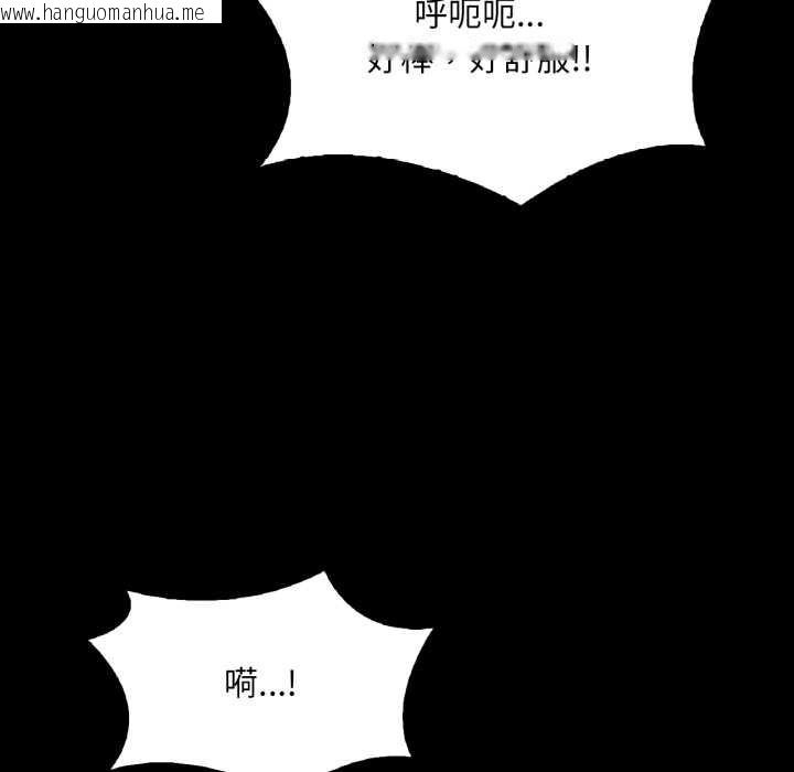 韩国漫画想要拥有她/渴望占有她韩漫_想要拥有她/渴望占有她-第84话在线免费阅读-韩国漫画-第86张图片