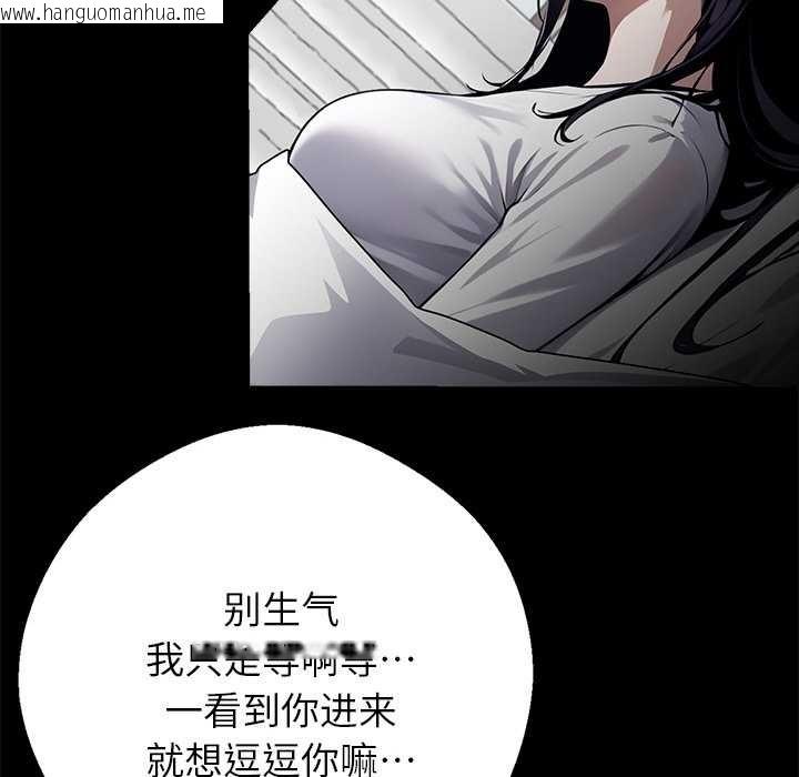 韩国漫画黑道X上班族/我身体里的那个家伙韩漫_黑道X上班族/我身体里的那个家伙-第29话在线免费阅读-韩国漫画-第15张图片
