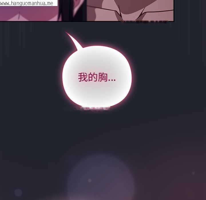 韩国漫画摸鱼生存指南/上班不要太认真韩漫_摸鱼生存指南/上班不要太认真-第19话在线免费阅读-韩国漫画-第54张图片