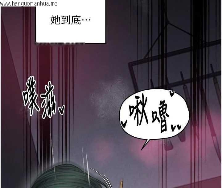 韩国漫画最强家丁韩漫_最强家丁-第57话-让我当你的主人在线免费阅读-韩国漫画-第38张图片