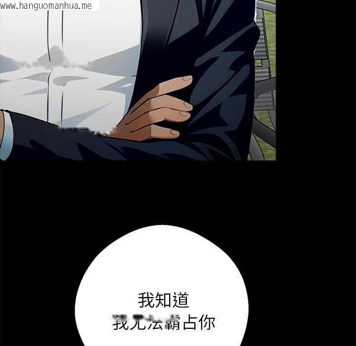 韩国漫画黑道X上班族/我身体里的那个家伙韩漫_黑道X上班族/我身体里的那个家伙-第29话在线免费阅读-韩国漫画-第156张图片