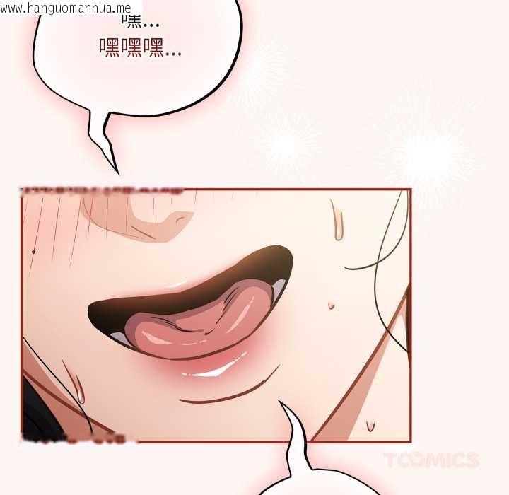 韩国漫画傻瓜病毒韩漫_傻瓜病毒-第41话在线免费阅读-韩国漫画-第165张图片