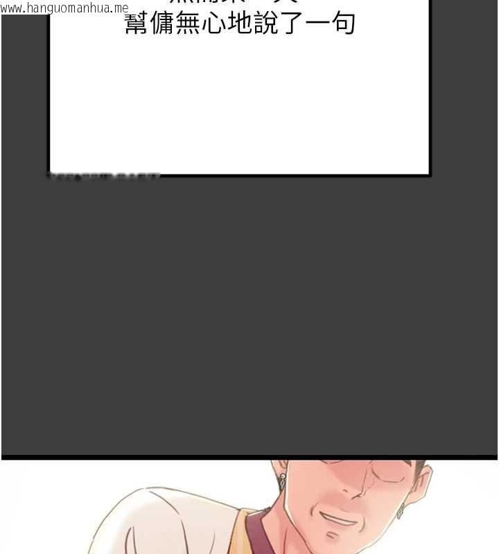 韩国漫画掠夺行动韩漫_掠夺行动-第75话-我是全世界最屌的在线免费阅读-韩国漫画-第43张图片