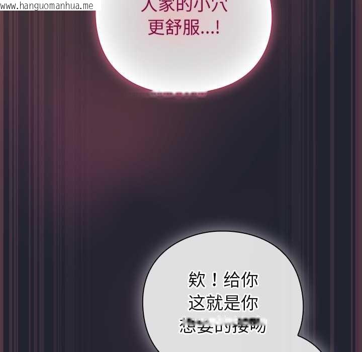 韩国漫画摸鱼生存指南/上班不要太认真韩漫_摸鱼生存指南/上班不要太认真-第19话在线免费阅读-韩国漫画-第176张图片