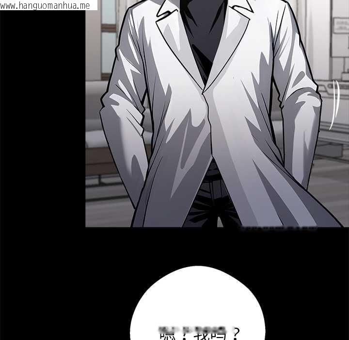 韩国漫画黑道X上班族/我身体里的那个家伙韩漫_黑道X上班族/我身体里的那个家伙-第29话在线免费阅读-韩国漫画-第103张图片