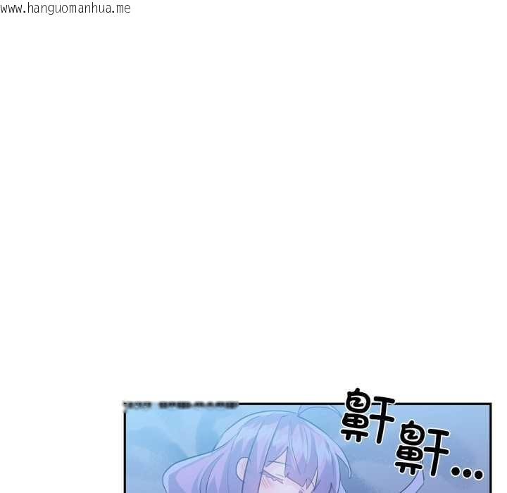 韩国漫画虚拟仙境韩漫_虚拟仙境-第32话在线免费阅读-韩国漫画-第37张图片