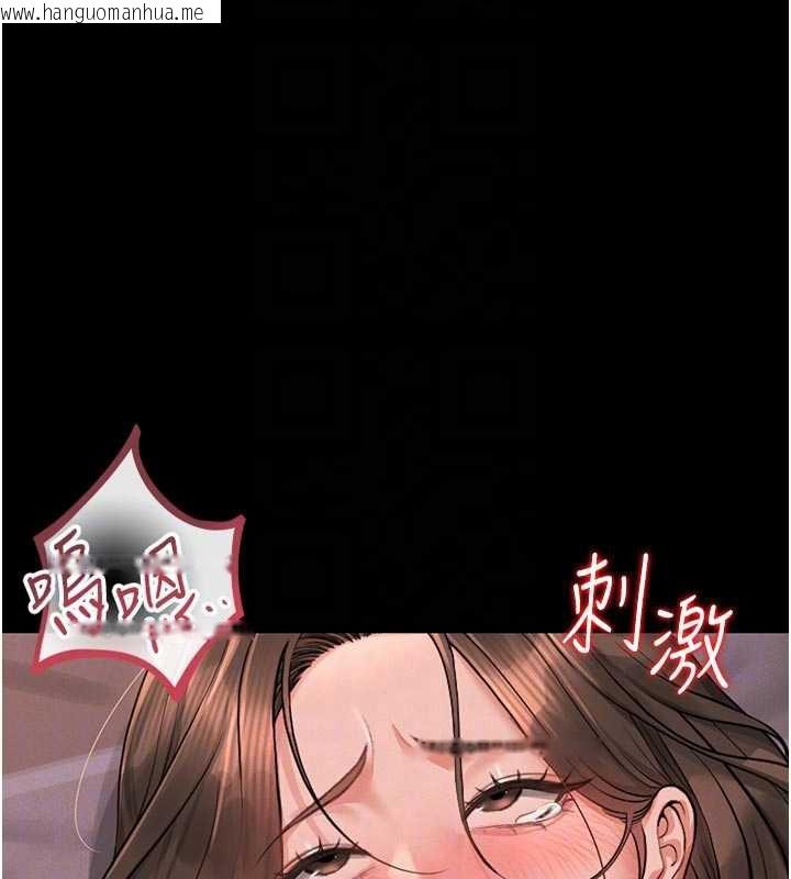 韩国漫画猎艳管理员韩漫_猎艳管理员-第11话-给大家看看妳有多诱人在线免费阅读-韩国漫画-第120张图片