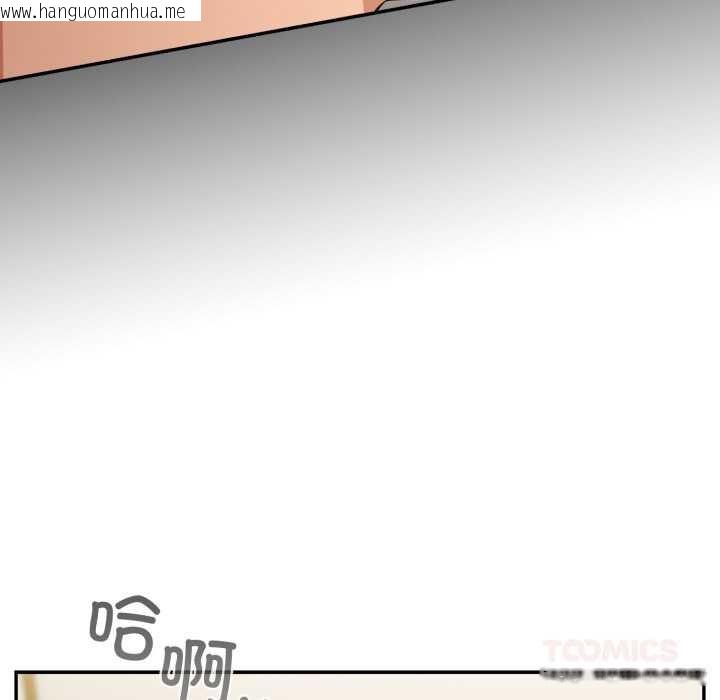 韩国漫画傻瓜病毒韩漫_傻瓜病毒-第41话在线免费阅读-韩国漫画-第66张图片