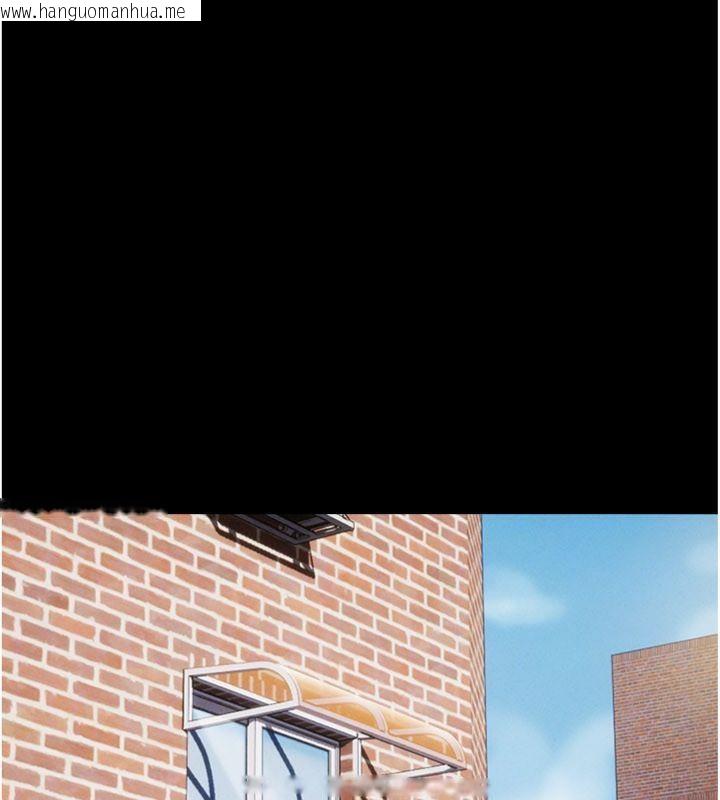 韩国漫画韶恩韩漫_韶恩-第69话-再度出现的彩恩在线免费阅读-韩国漫画-第174张图片