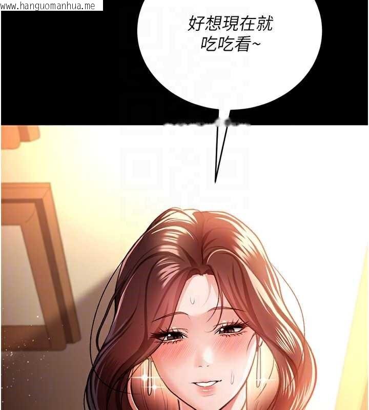 韩国漫画借妻条约韩漫_借妻条约-第17话-你们玩这么大吗?在线免费阅读-韩国漫画-第47张图片