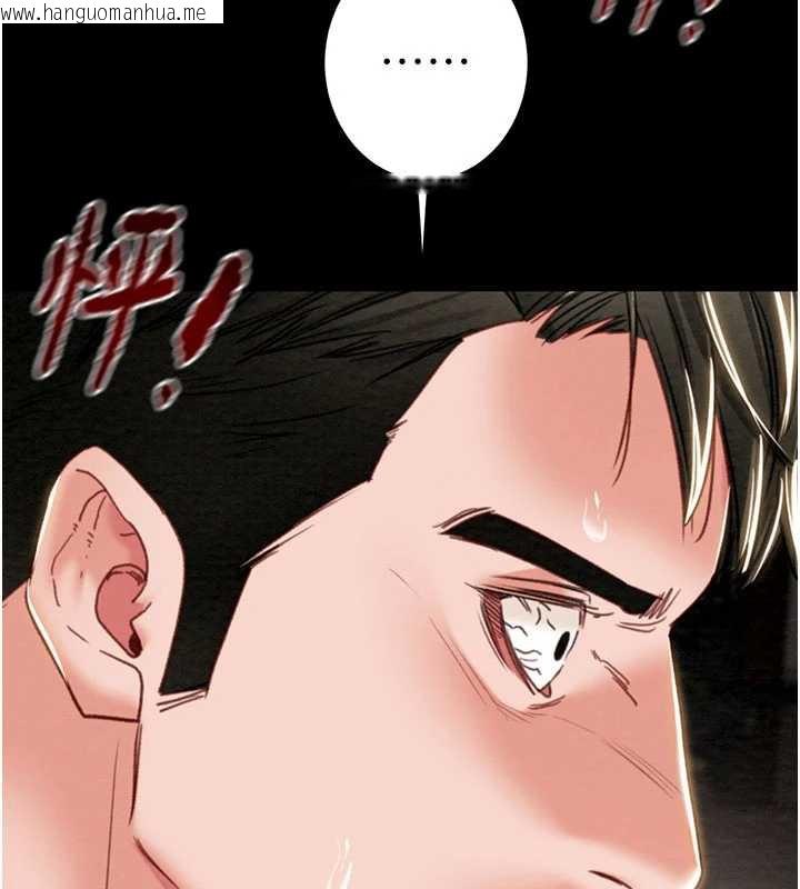 韩国漫画掠夺行动韩漫_掠夺行动-第75话-我是全世界最屌的在线免费阅读-韩国漫画-第135张图片