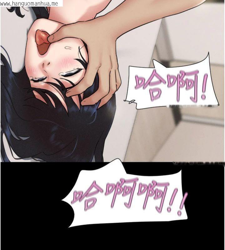 韩国漫画韶恩韩漫_韶恩-第69话-再度出现的彩恩在线免费阅读-韩国漫画-第53张图片