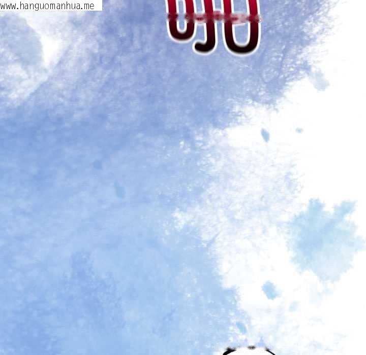 韩国漫画当狗不丢人韩漫_当狗不丢人-第27话在线免费阅读-韩国漫画-第10张图片