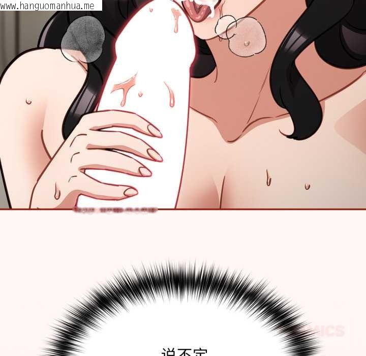 韩国漫画傻瓜病毒韩漫_傻瓜病毒-第41话在线免费阅读-韩国漫画-第156张图片