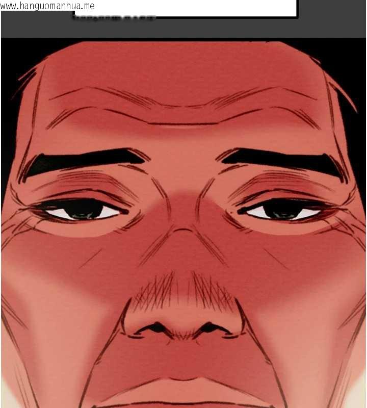 韩国漫画掠夺行动韩漫_掠夺行动-第75话-我是全世界最屌的在线免费阅读-韩国漫画-第71张图片