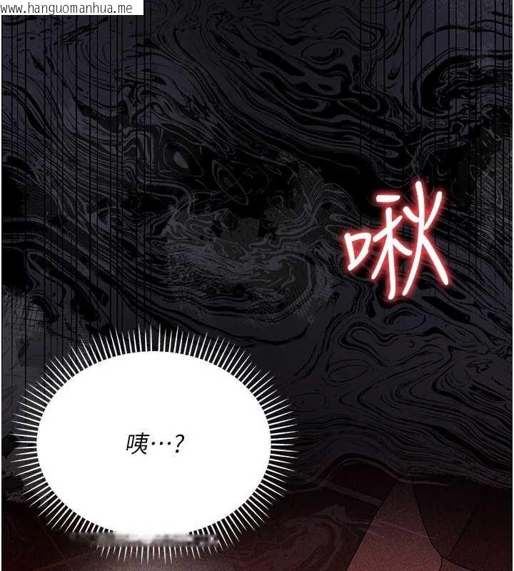 韩国漫画借妻条约韩漫_借妻条约-第17话-你们玩这么大吗?在线免费阅读-韩国漫画-第200张图片