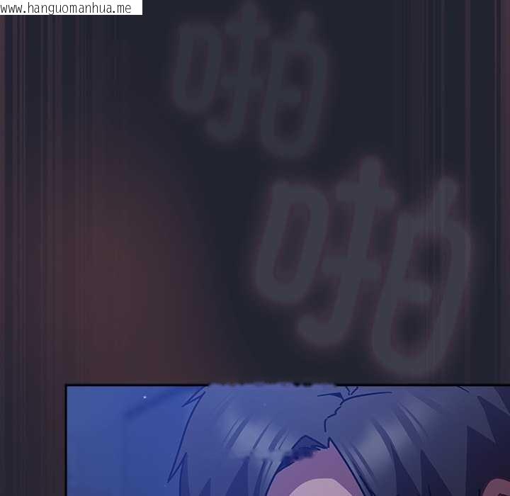 韩国漫画摸鱼生存指南/上班不要太认真韩漫_摸鱼生存指南/上班不要太认真-第19话在线免费阅读-韩国漫画-第79张图片