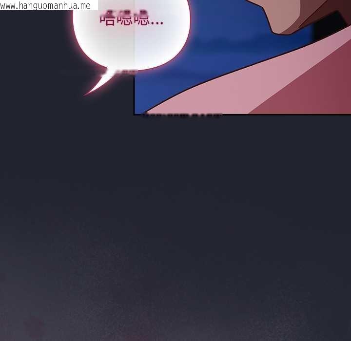 韩国漫画摸鱼生存指南/上班不要太认真韩漫_摸鱼生存指南/上班不要太认真-第19话在线免费阅读-韩国漫画-第13张图片