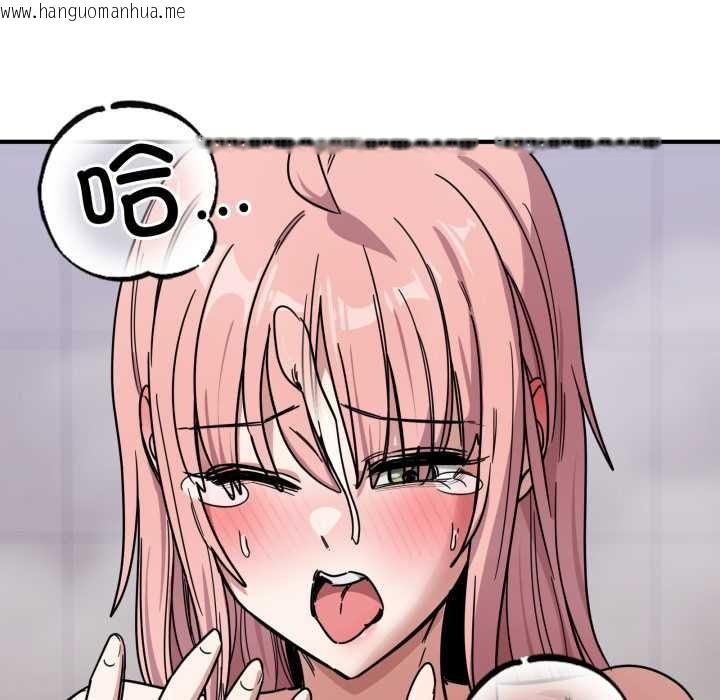 韩国漫画当狗不丢人韩漫_当狗不丢人-第27话在线免费阅读-韩国漫画-第132张图片