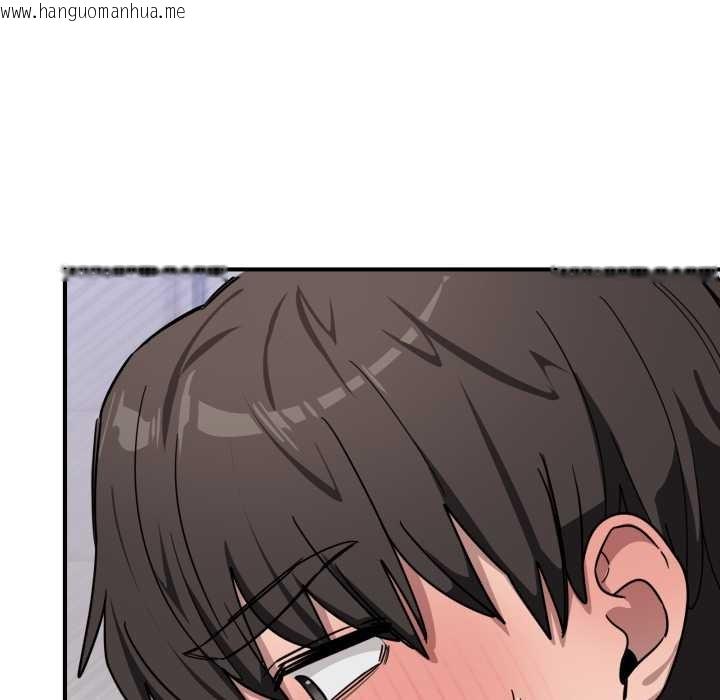 韩国漫画当狗不丢人韩漫_当狗不丢人-第27话在线免费阅读-韩国漫画-第87张图片