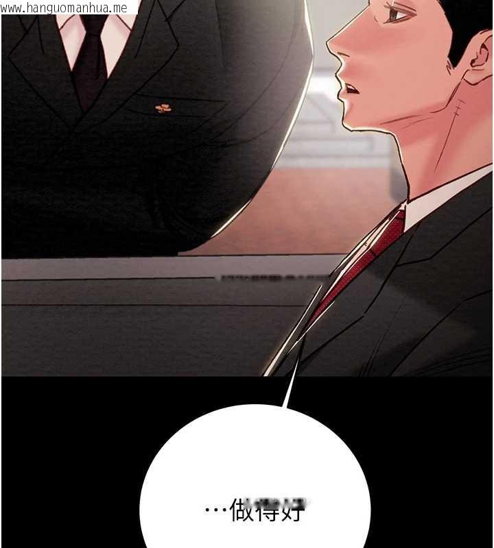 韩国漫画掠夺行动韩漫_掠夺行动-第75话-我是全世界最屌的在线免费阅读-韩国漫画-第267张图片