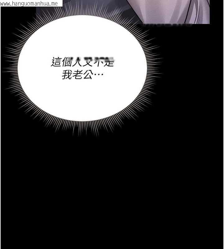 韩国漫画猎艳管理员韩漫_猎艳管理员-第11话-给大家看看妳有多诱人在线免费阅读-韩国漫画-第107张图片