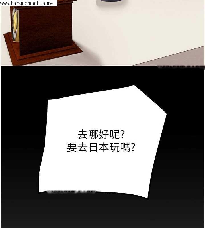 韩国漫画掠夺行动韩漫_掠夺行动-第75话-我是全世界最屌的在线免费阅读-韩国漫画-第185张图片