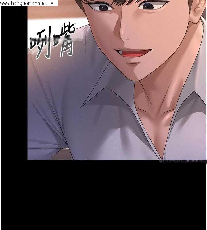 韩国漫画猎艳管理员韩漫_猎艳管理员-第11话-给大家看看妳有多诱人在线免费阅读-韩国漫画-第13张图片