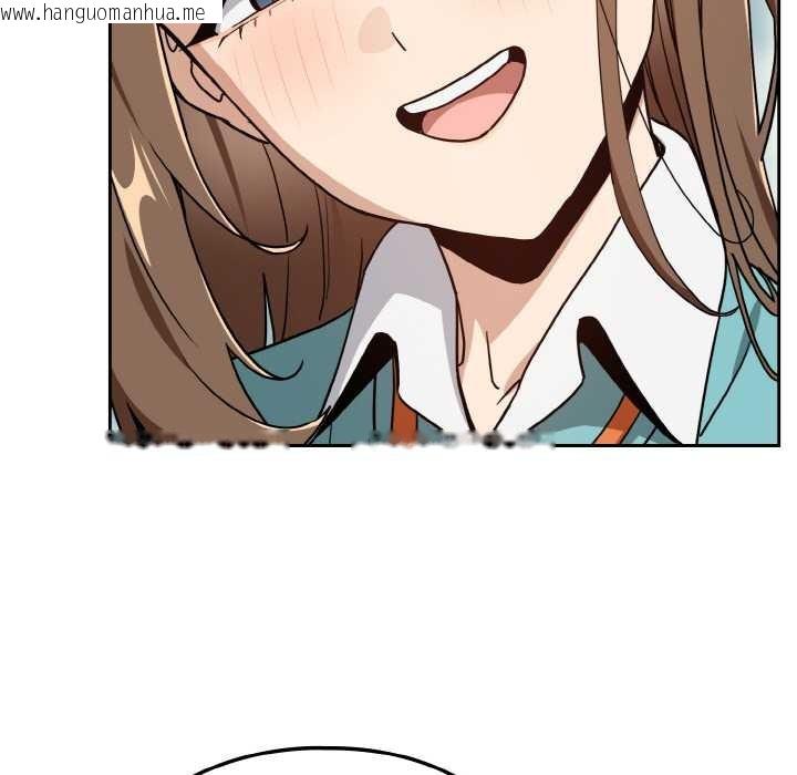 韩国漫画下班后的例行恋爱韩漫_下班后的例行恋爱-第76话在线免费阅读-韩国漫画-第109张图片