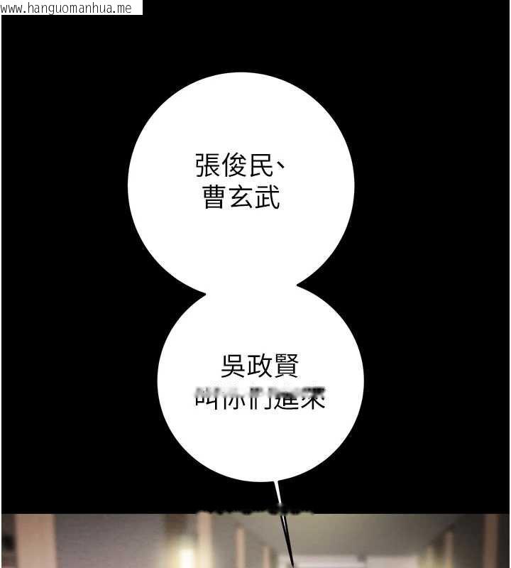 韩国漫画掠夺行动韩漫_掠夺行动-第75话-我是全世界最屌的在线免费阅读-韩国漫画-第151张图片