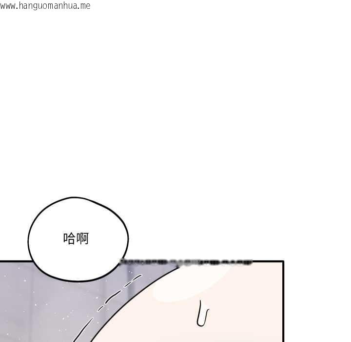 韩国漫画当狗不丢人韩漫_当狗不丢人-第27话在线免费阅读-韩国漫画-第46张图片