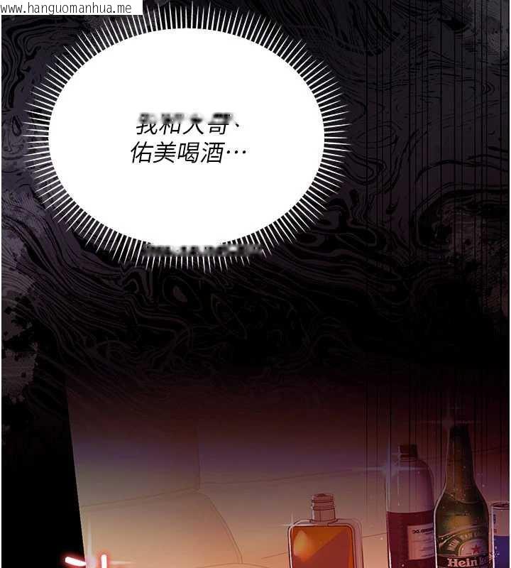 韩国漫画借妻条约韩漫_借妻条约-第17话-你们玩这么大吗?在线免费阅读-韩国漫画-第197张图片