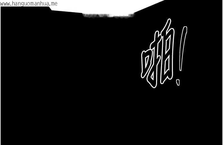 韩国漫画最强家丁韩漫_最强家丁-第57话-让我当你的主人在线免费阅读-韩国漫画-第74张图片