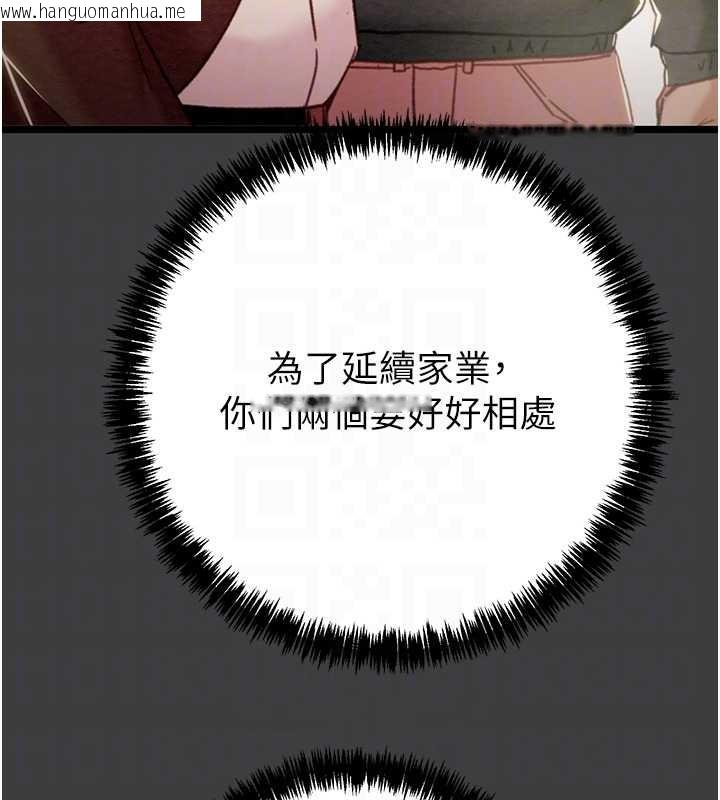 韩国漫画掠夺行动韩漫_掠夺行动-第75话-我是全世界最屌的在线免费阅读-韩国漫画-第60张图片