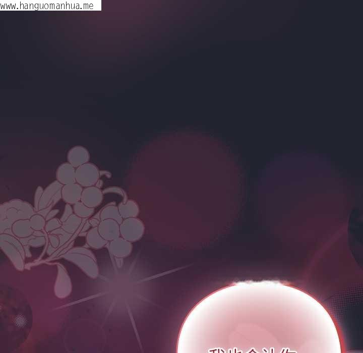 韩国漫画摸鱼生存指南/上班不要太认真韩漫_摸鱼生存指南/上班不要太认真-第19话在线免费阅读-韩国漫画-第83张图片