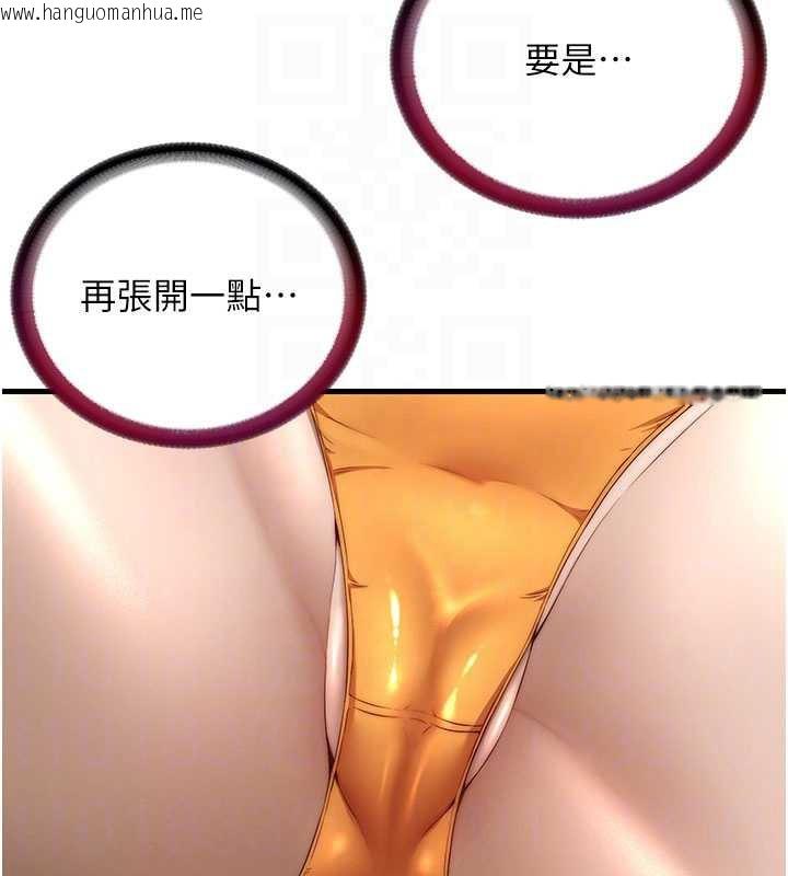 韩国漫画民宿精营中韩漫_民宿精营中-第30话-姐姐的口交初体验在线免费阅读-韩国漫画-第36张图片