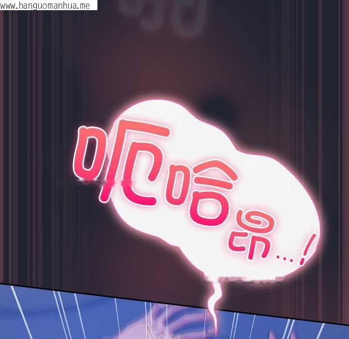 韩国漫画摸鱼生存指南/上班不要太认真韩漫_摸鱼生存指南/上班不要太认真-第19话在线免费阅读-韩国漫画-第106张图片