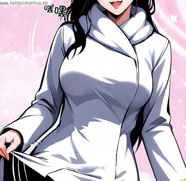 韩国漫画黑道X上班族/我身体里的那个家伙韩漫_黑道X上班族/我身体里的那个家伙-第29话在线免费阅读-韩国漫画-第80张图片